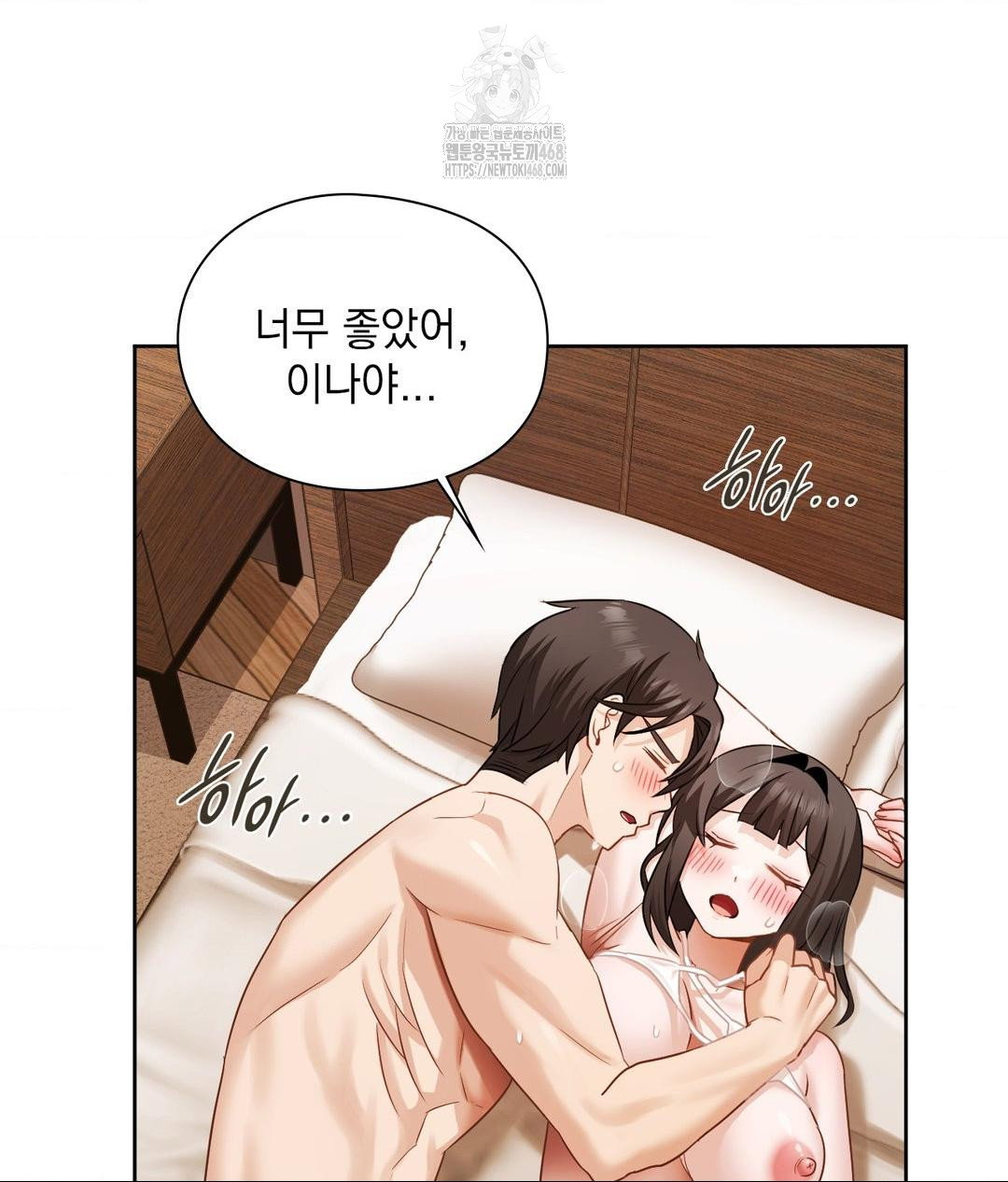 she-recommends-a-harem-raw-chap-26-94