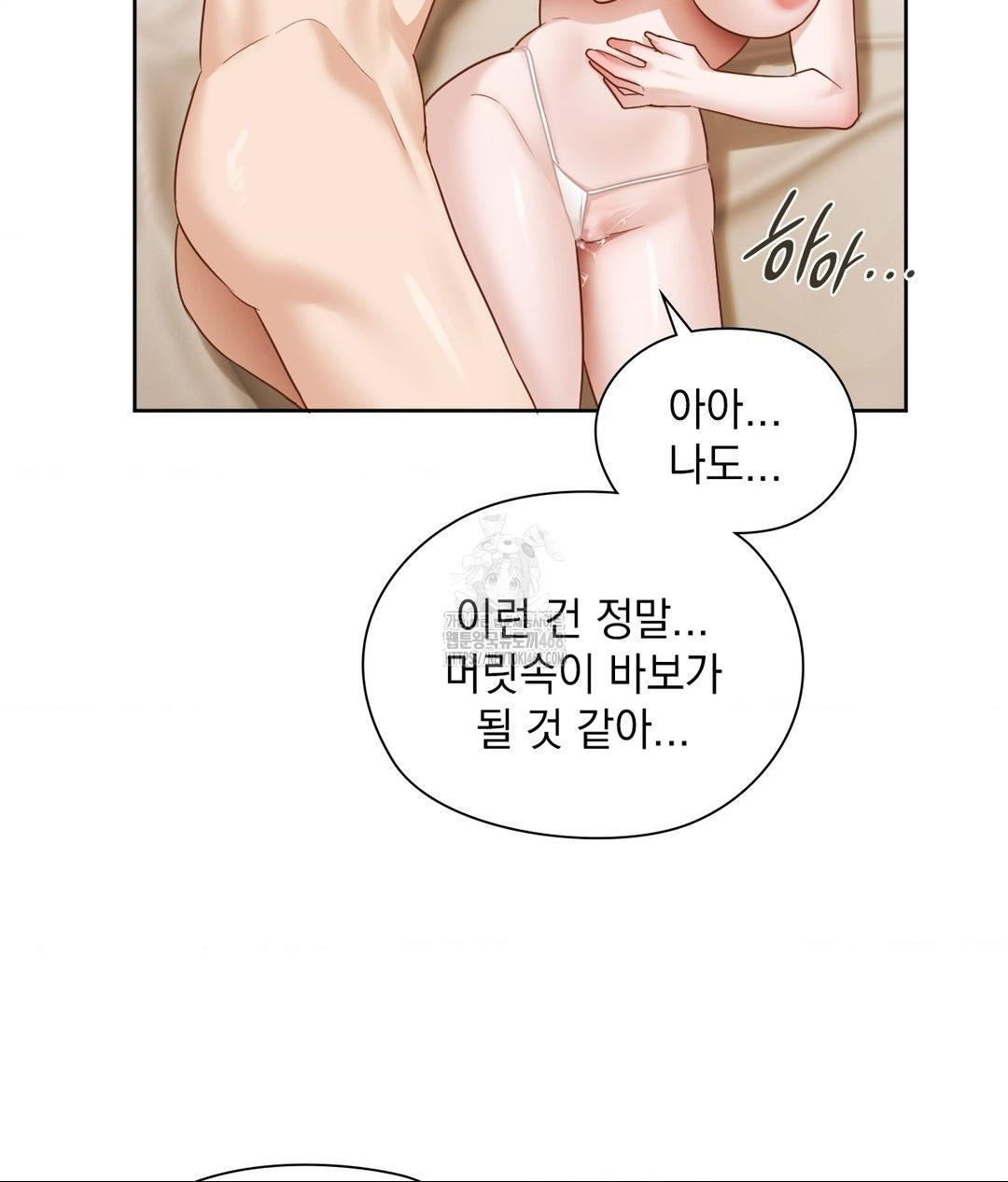 she-recommends-a-harem-raw-chap-26-95