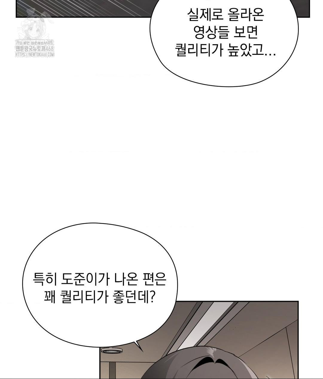 she-recommends-a-harem-raw-chap-27-9