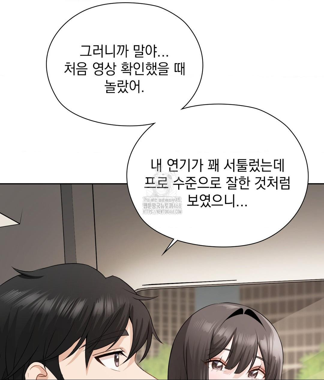 she-recommends-a-harem-raw-chap-27-11