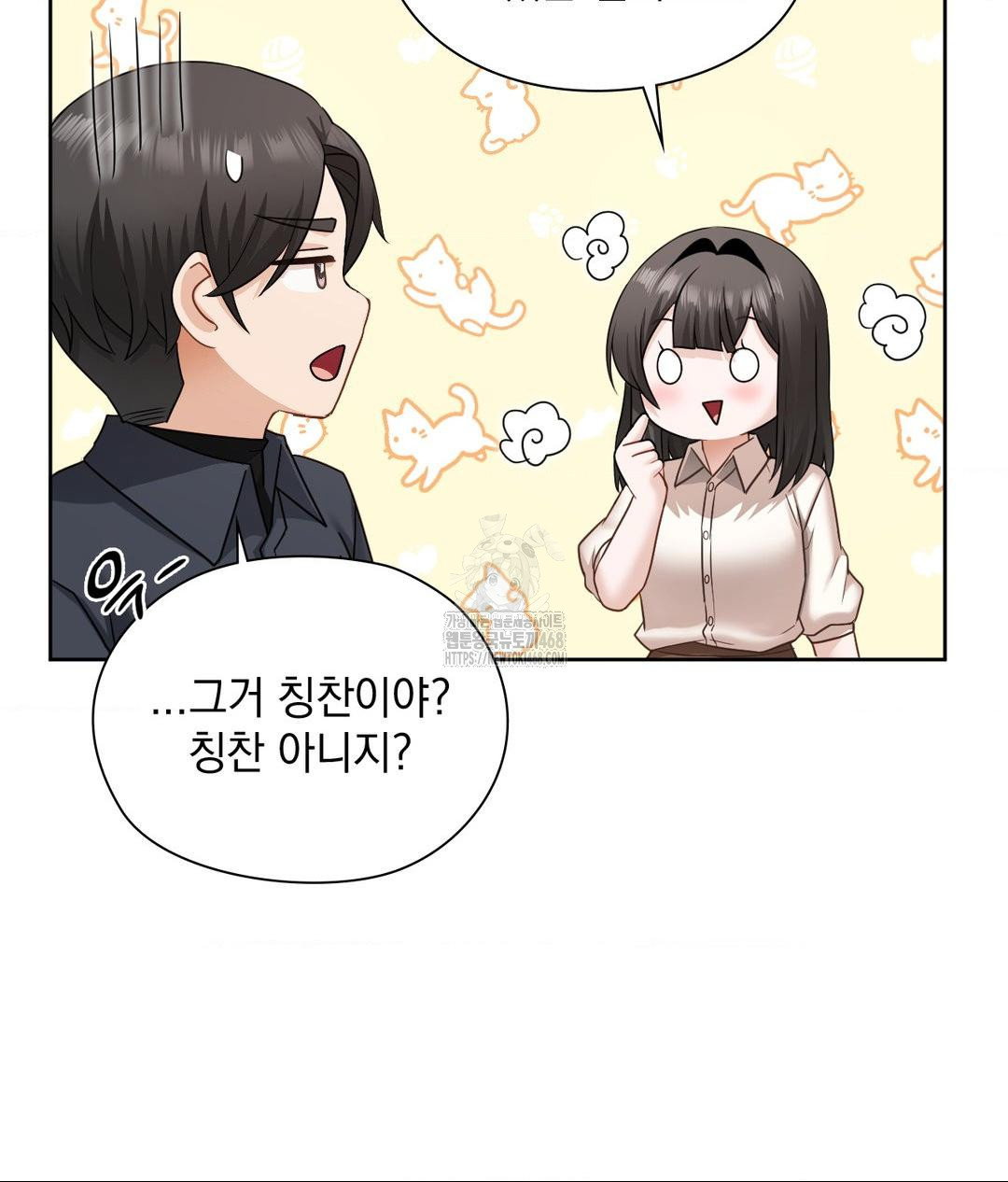 she-recommends-a-harem-raw-chap-27-15
