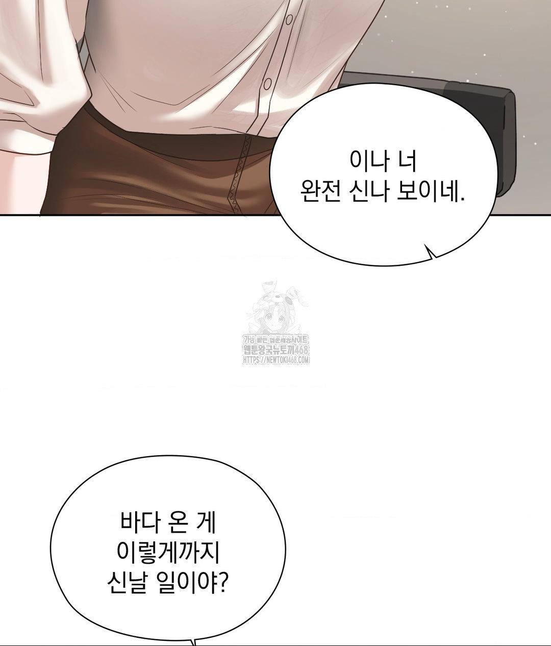 she-recommends-a-harem-raw-chap-27-21