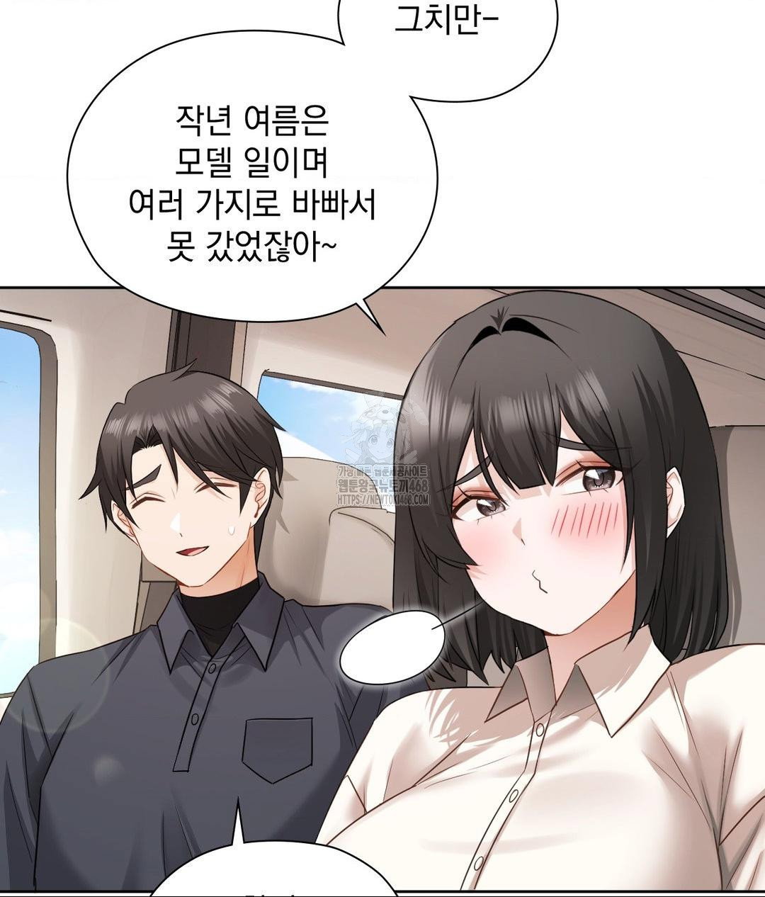 she-recommends-a-harem-raw-chap-27-23