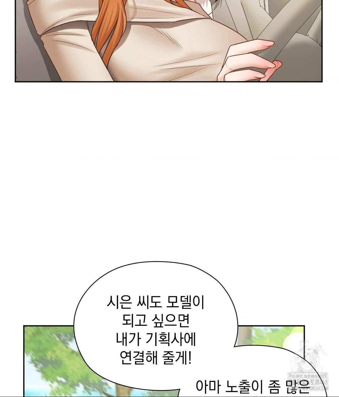 she-recommends-a-harem-raw-chap-27-30
