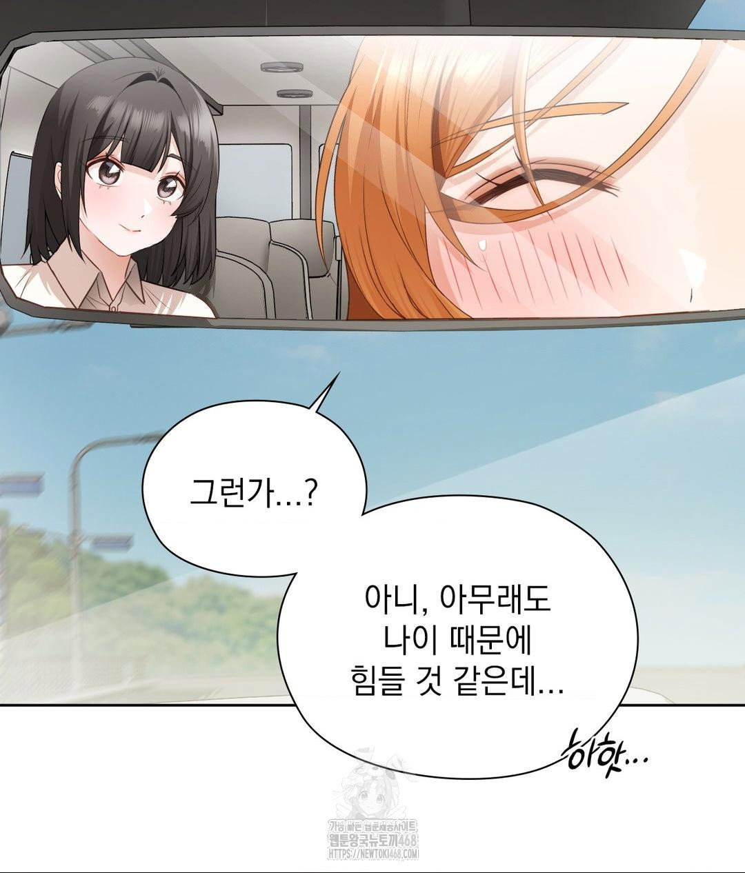 she-recommends-a-harem-raw-chap-27-33