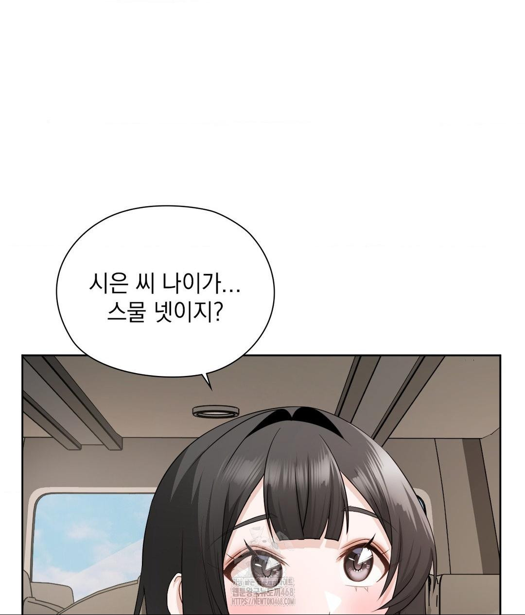 she-recommends-a-harem-raw-chap-27-34