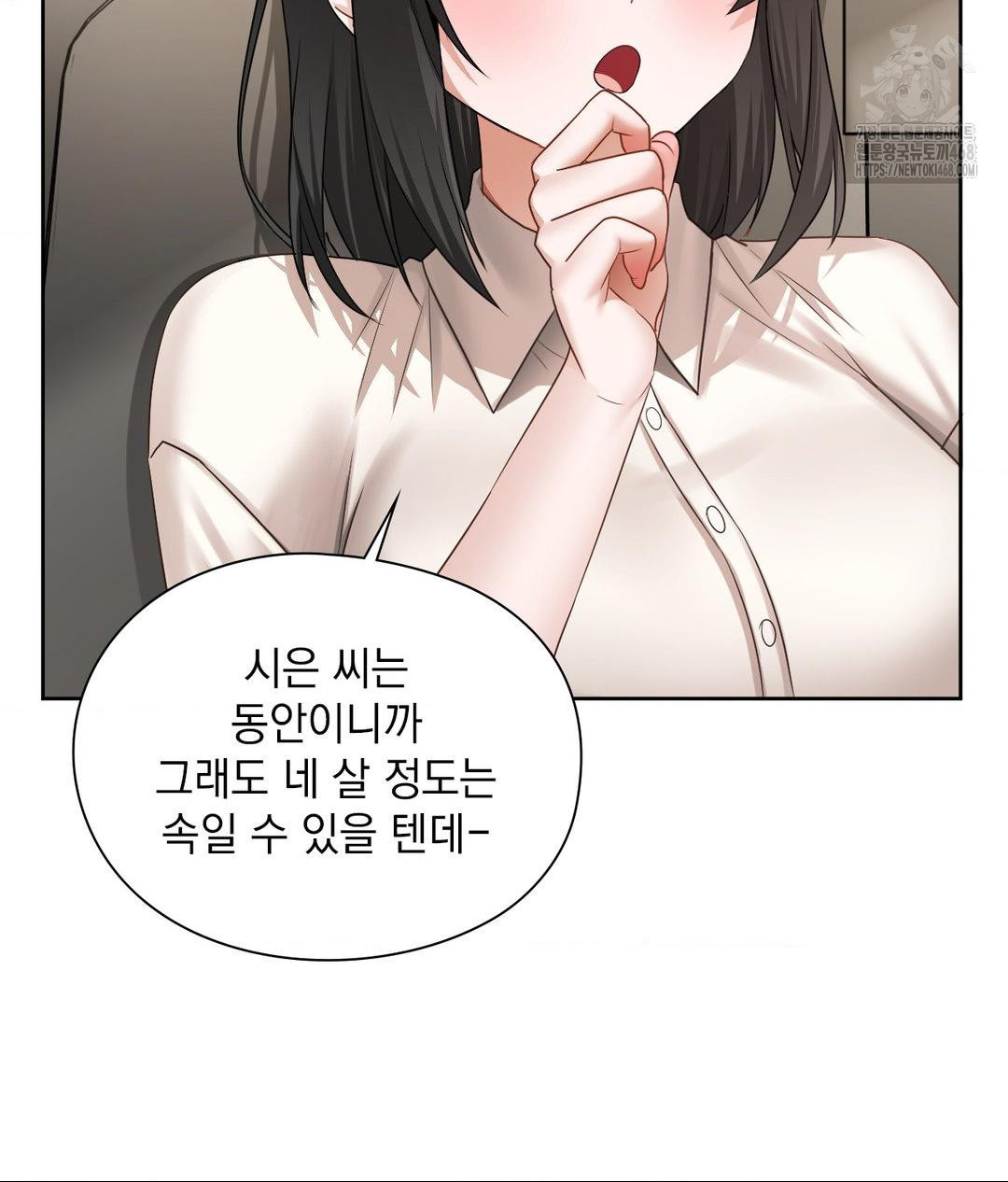 she-recommends-a-harem-raw-chap-27-35