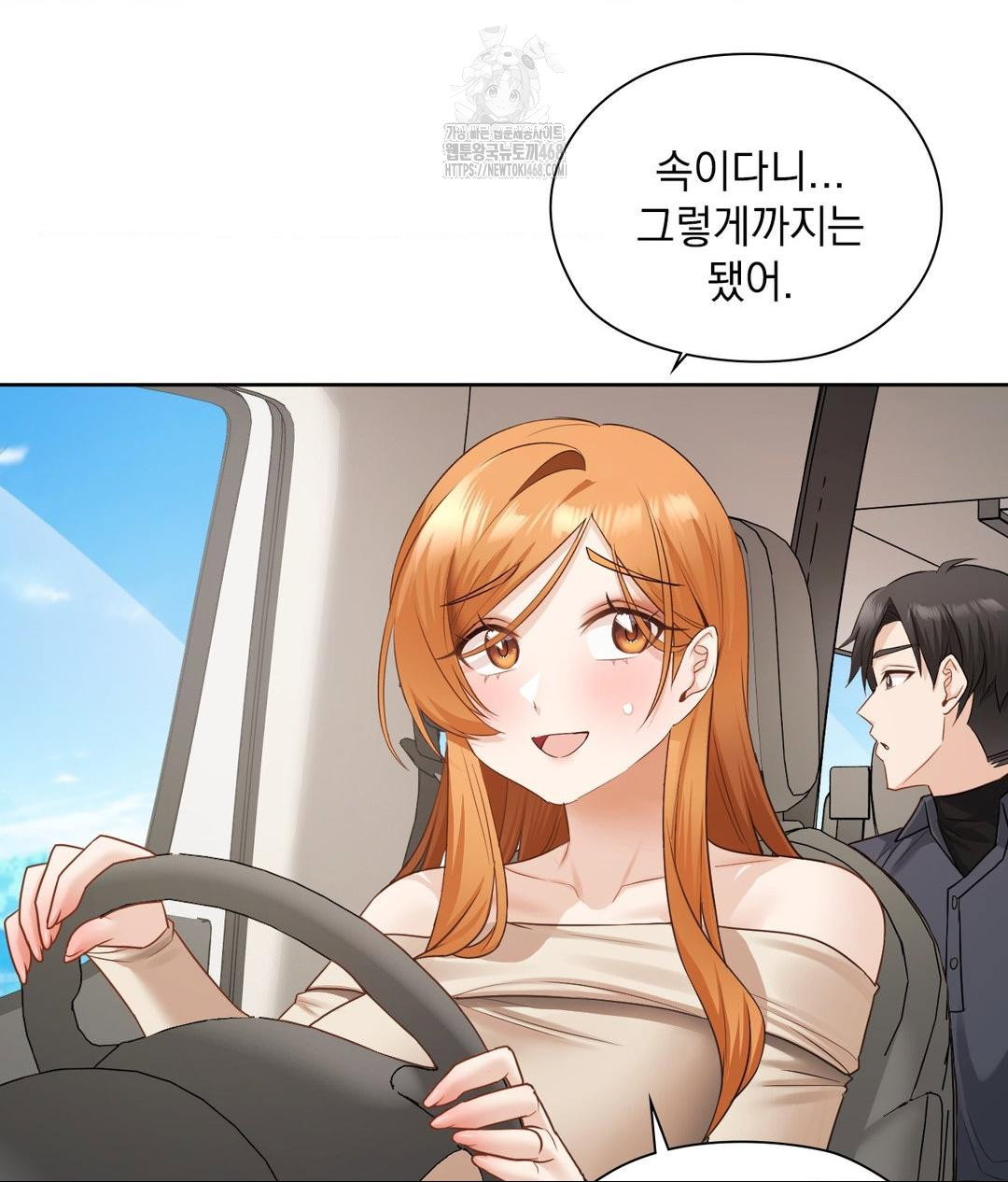 she-recommends-a-harem-raw-chap-27-36