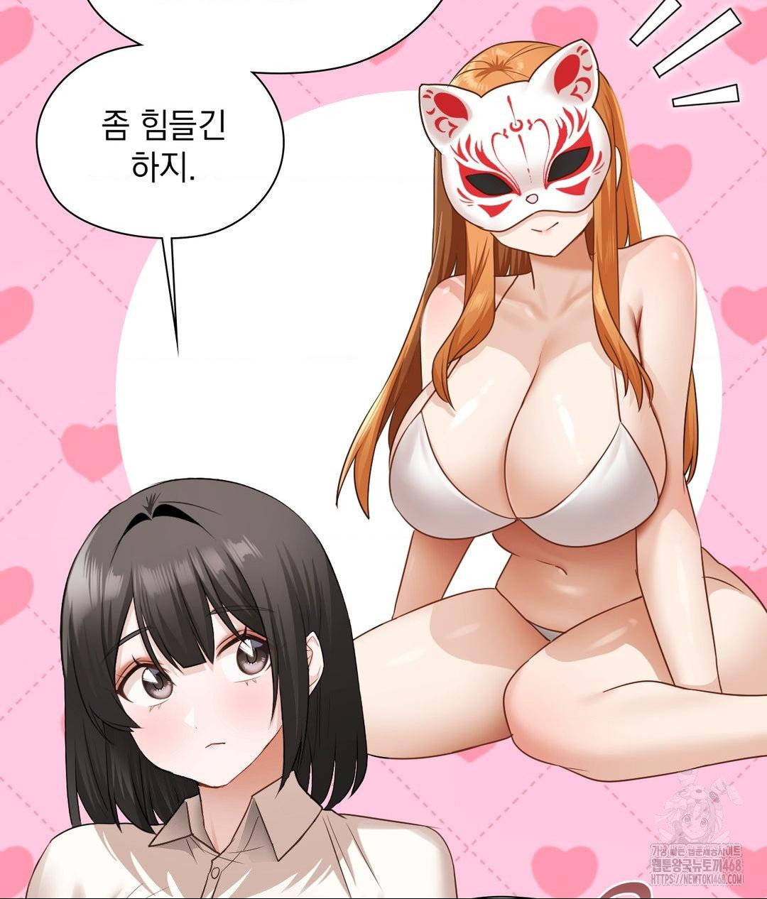 she-recommends-a-harem-raw-chap-27-38