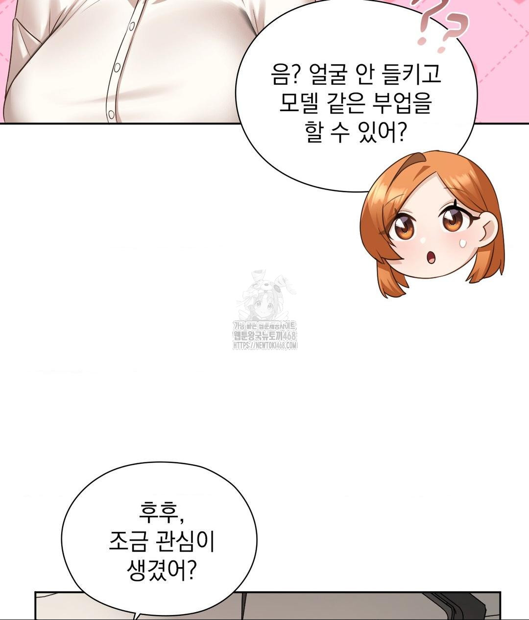 she-recommends-a-harem-raw-chap-27-39
