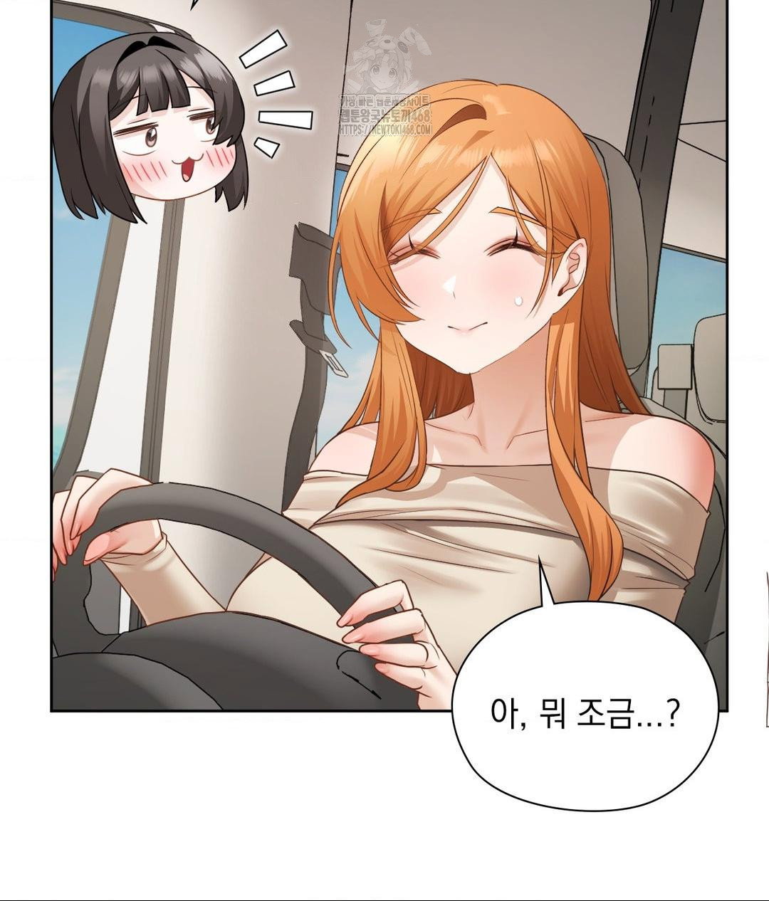 she-recommends-a-harem-raw-chap-27-40