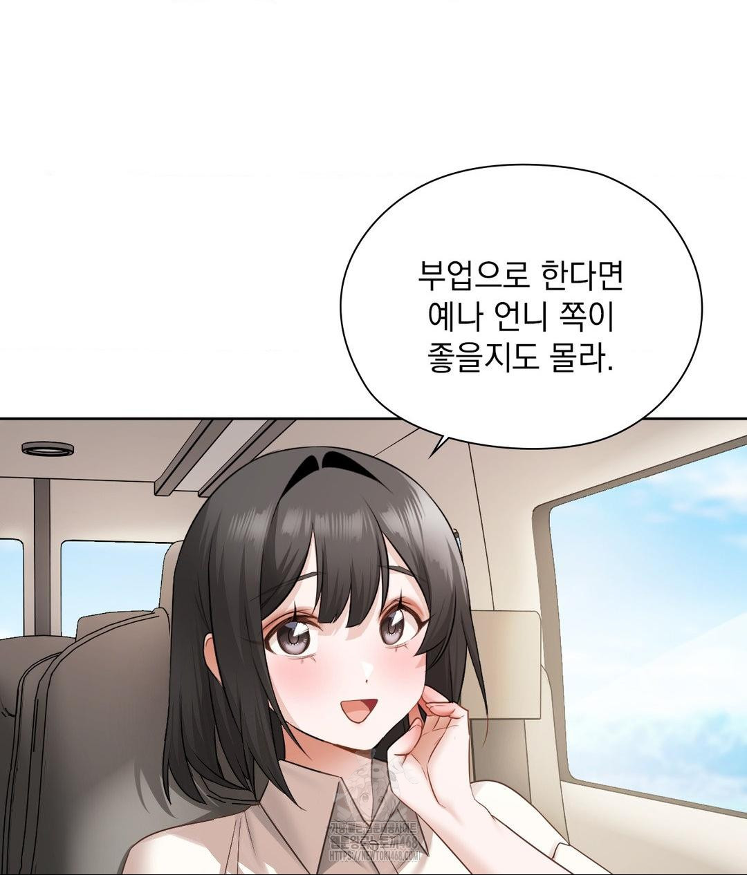 she-recommends-a-harem-raw-chap-27-41