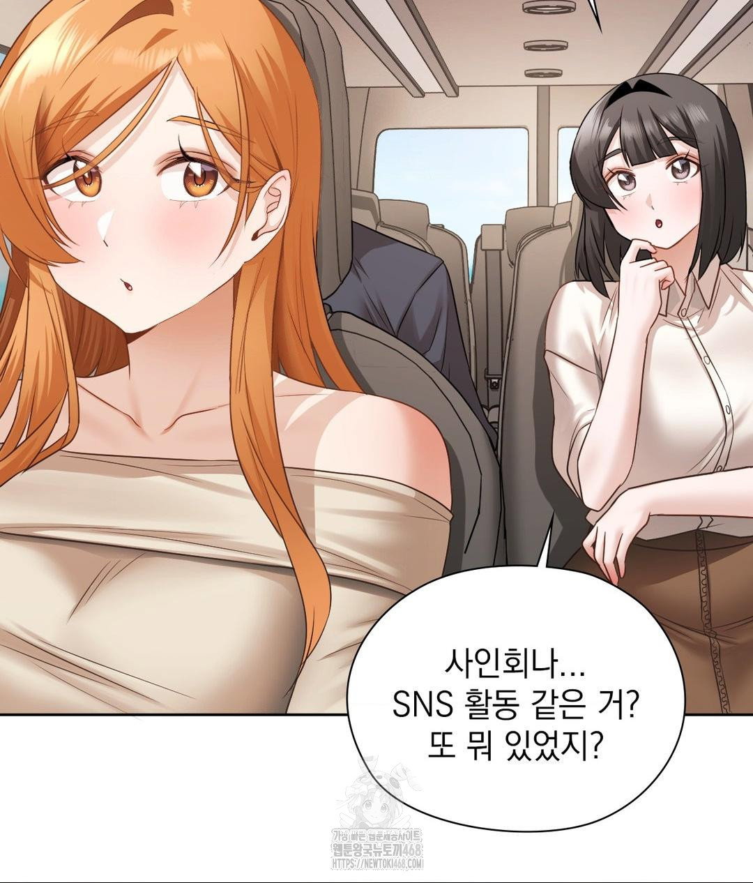 she-recommends-a-harem-raw-chap-27-45