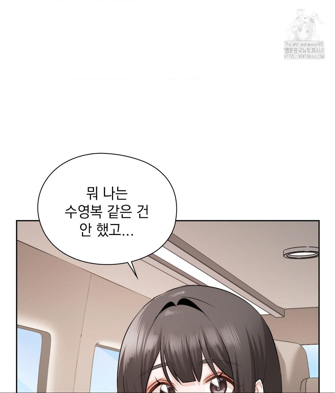 she-recommends-a-harem-raw-chap-27-46