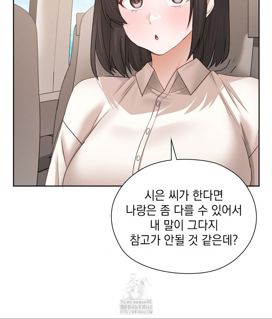 she-recommends-a-harem-raw-chap-27-47