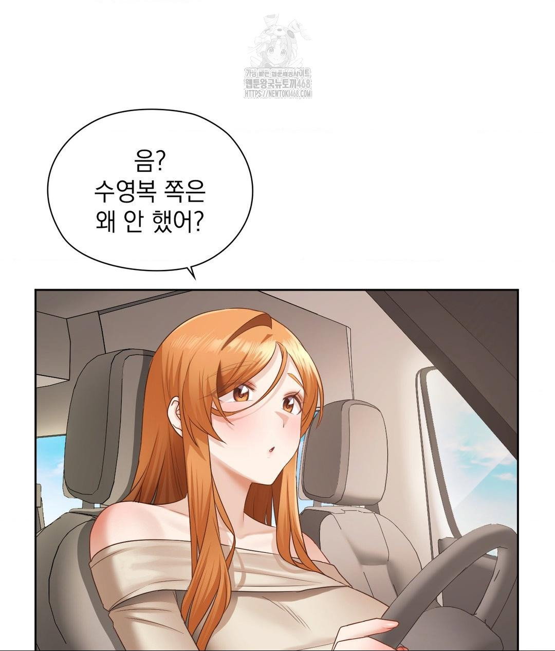 she-recommends-a-harem-raw-chap-27-48