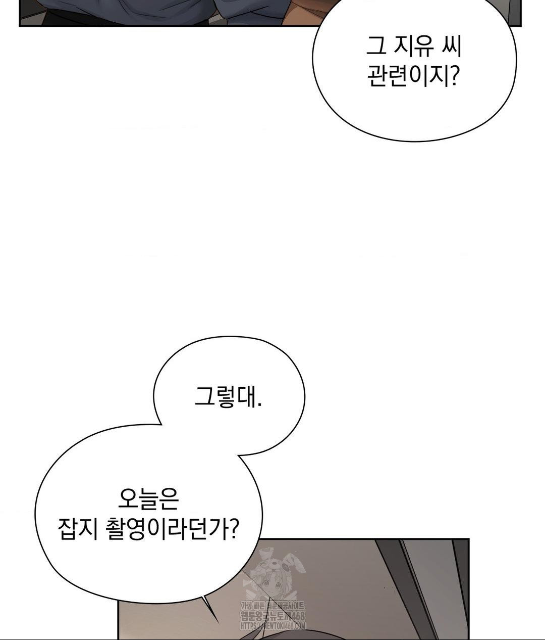 she-recommends-a-harem-raw-chap-27-4