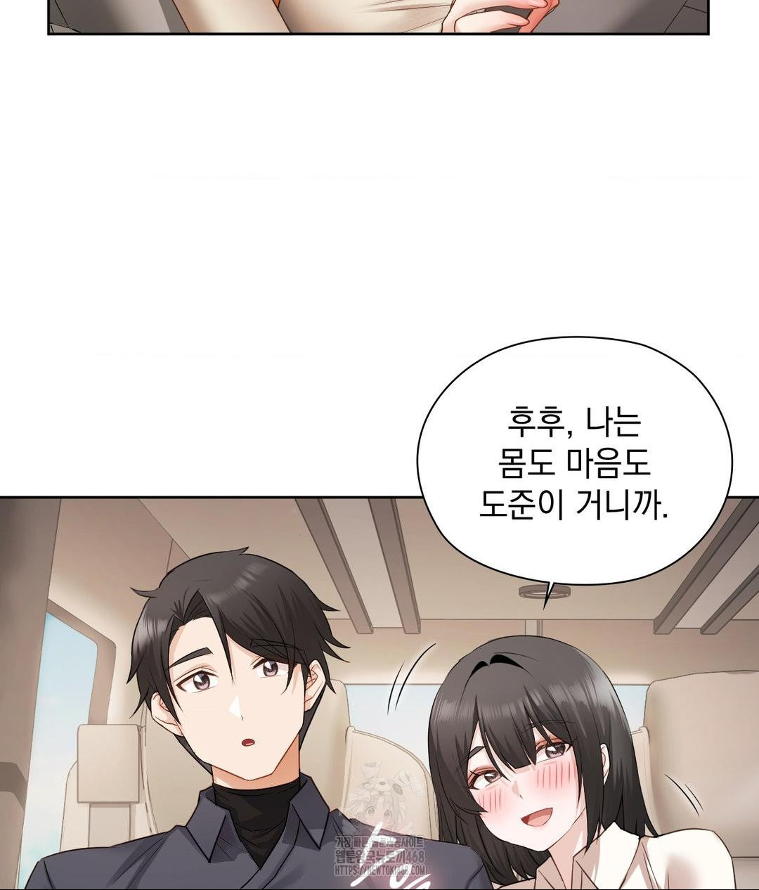 she-recommends-a-harem-raw-chap-27-49