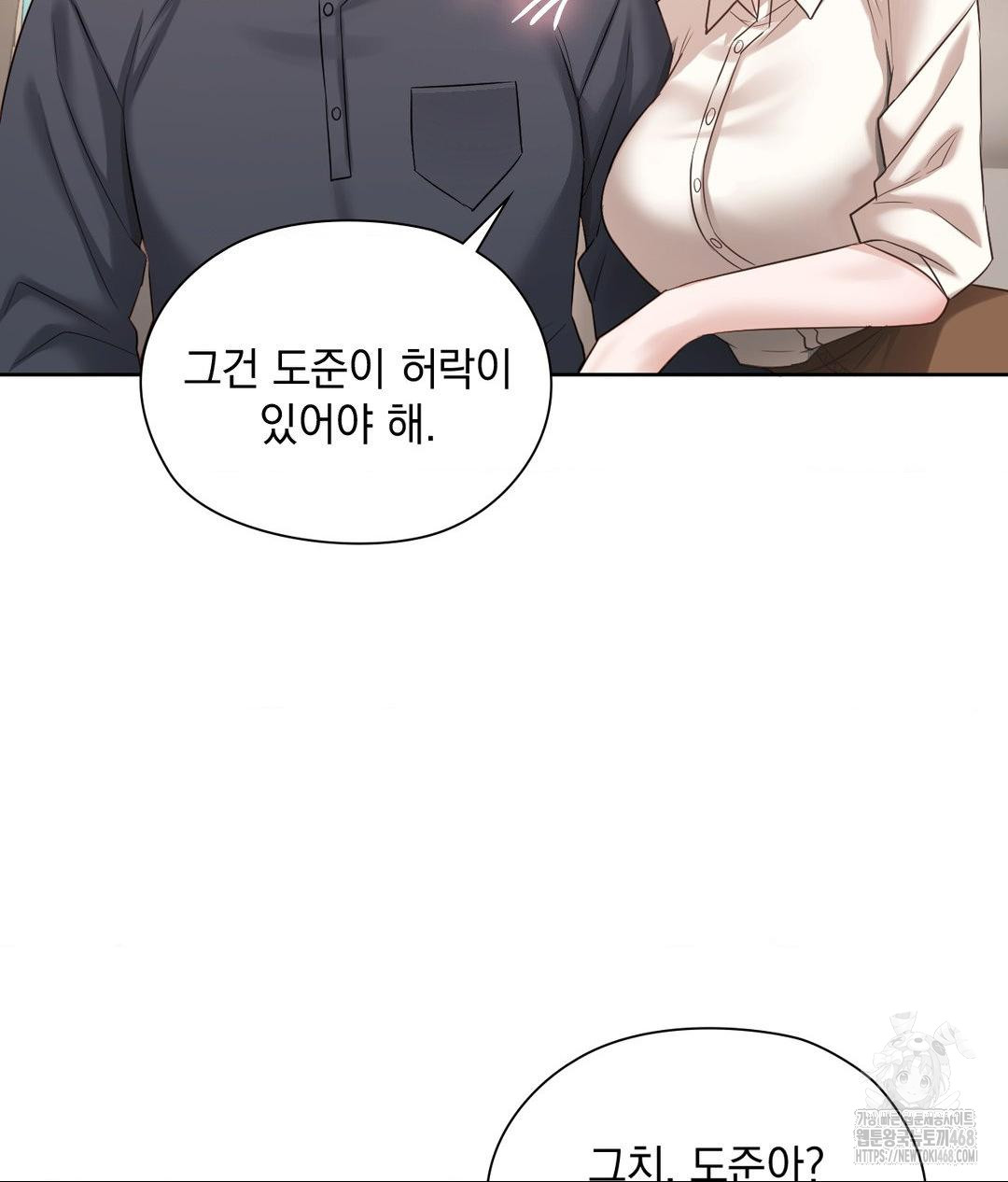 she-recommends-a-harem-raw-chap-27-50