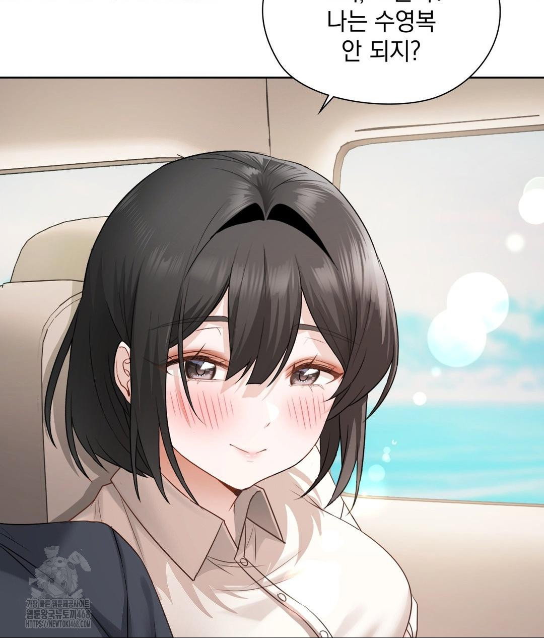 she-recommends-a-harem-raw-chap-27-51