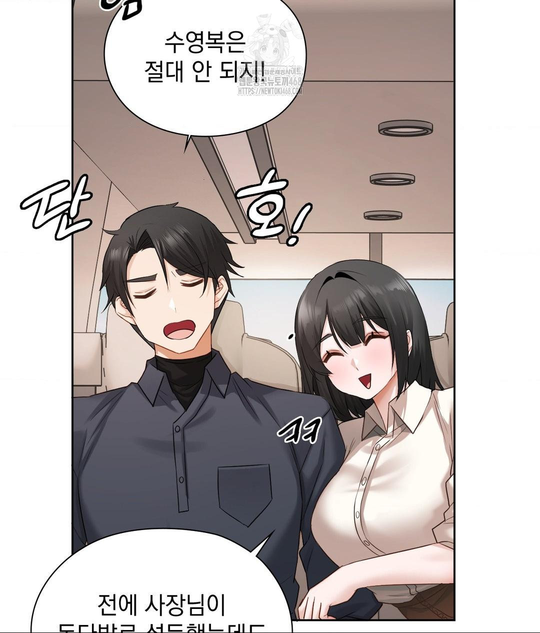 she-recommends-a-harem-raw-chap-27-53