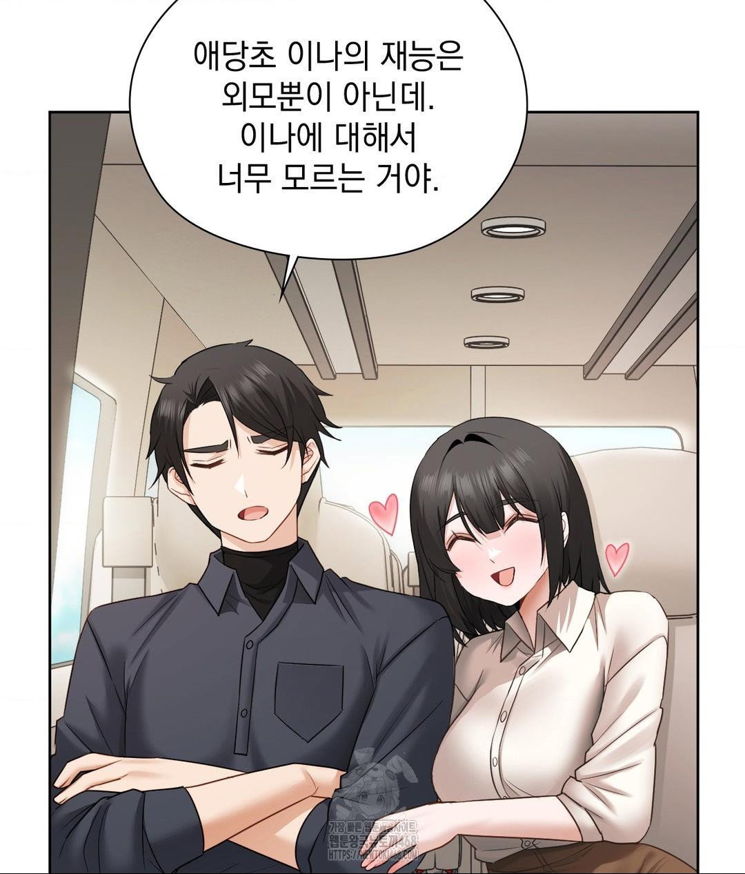 she-recommends-a-harem-raw-chap-27-56