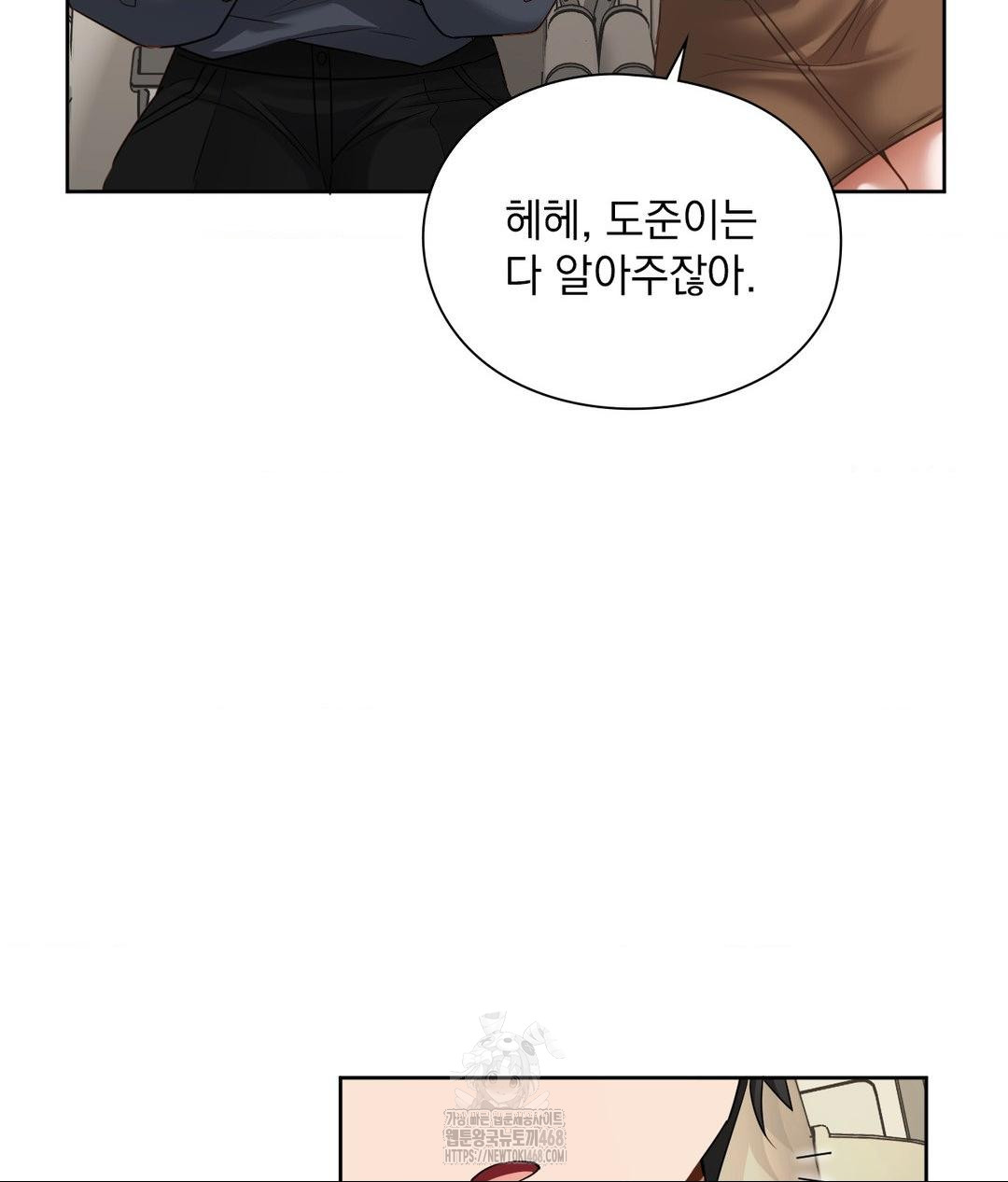 she-recommends-a-harem-raw-chap-27-57