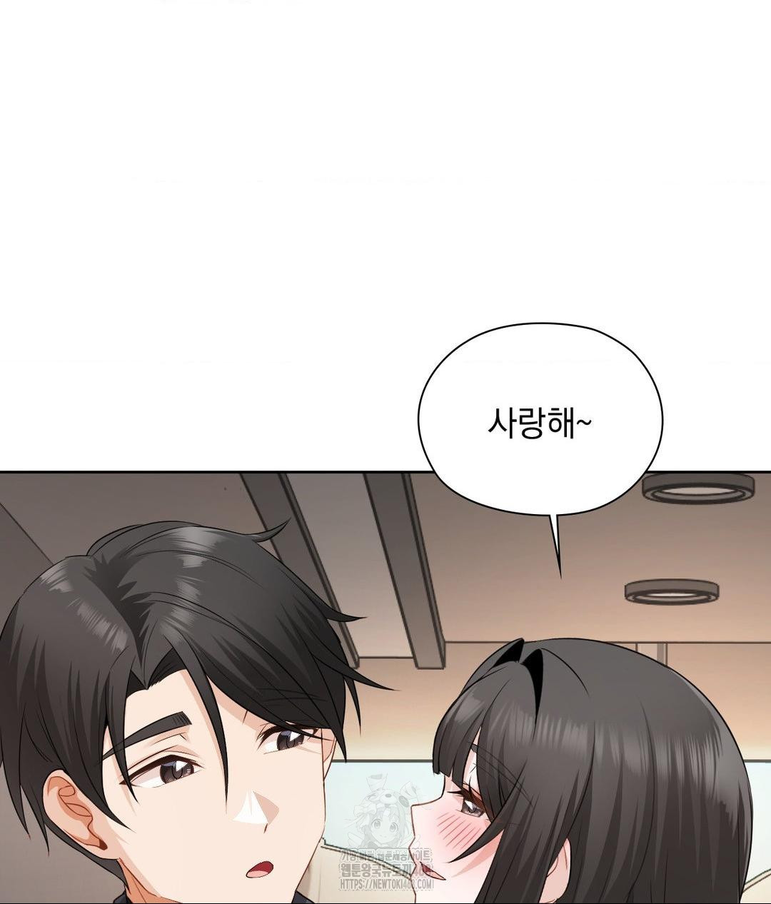 she-recommends-a-harem-raw-chap-27-59