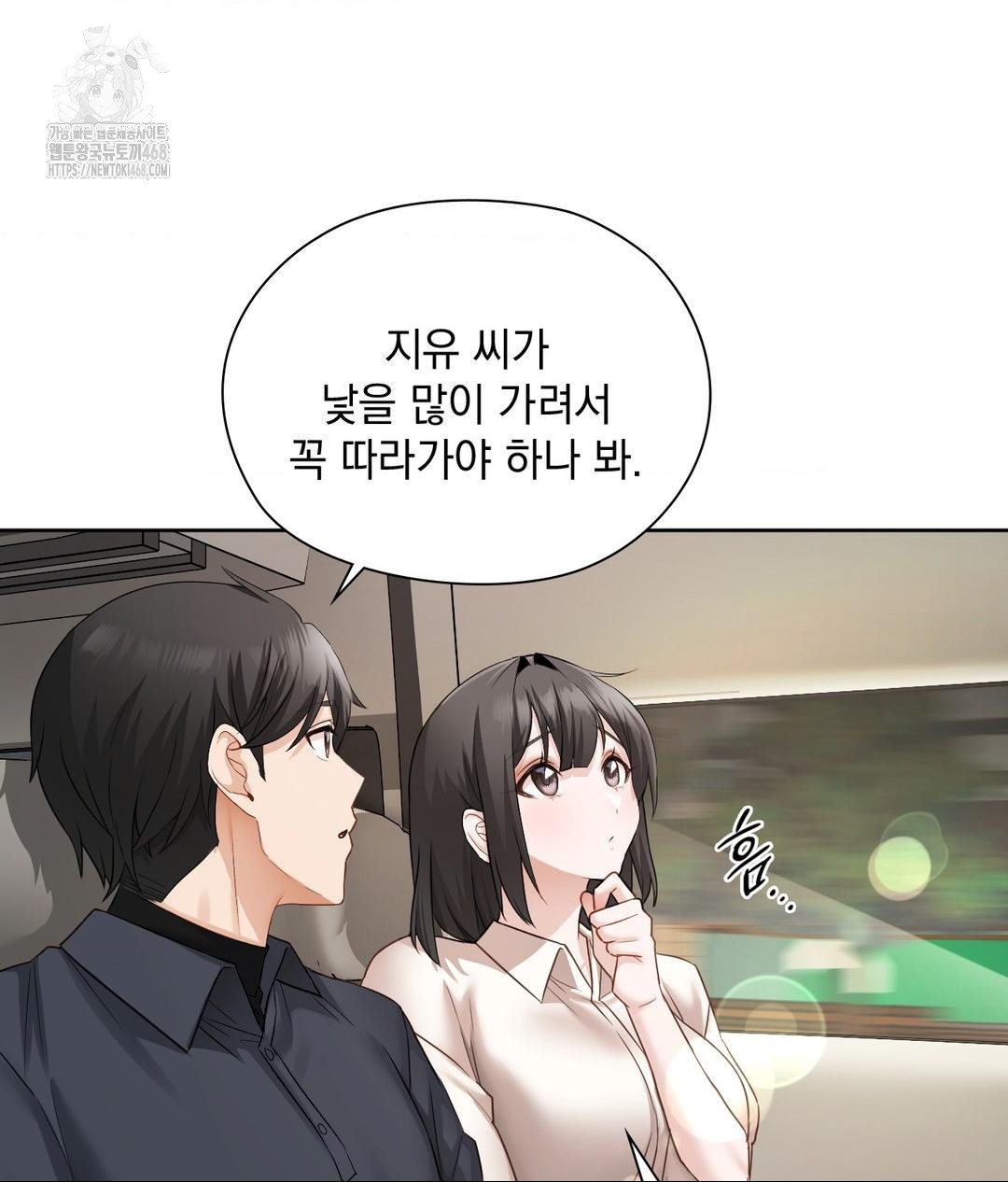 she-recommends-a-harem-raw-chap-27-6