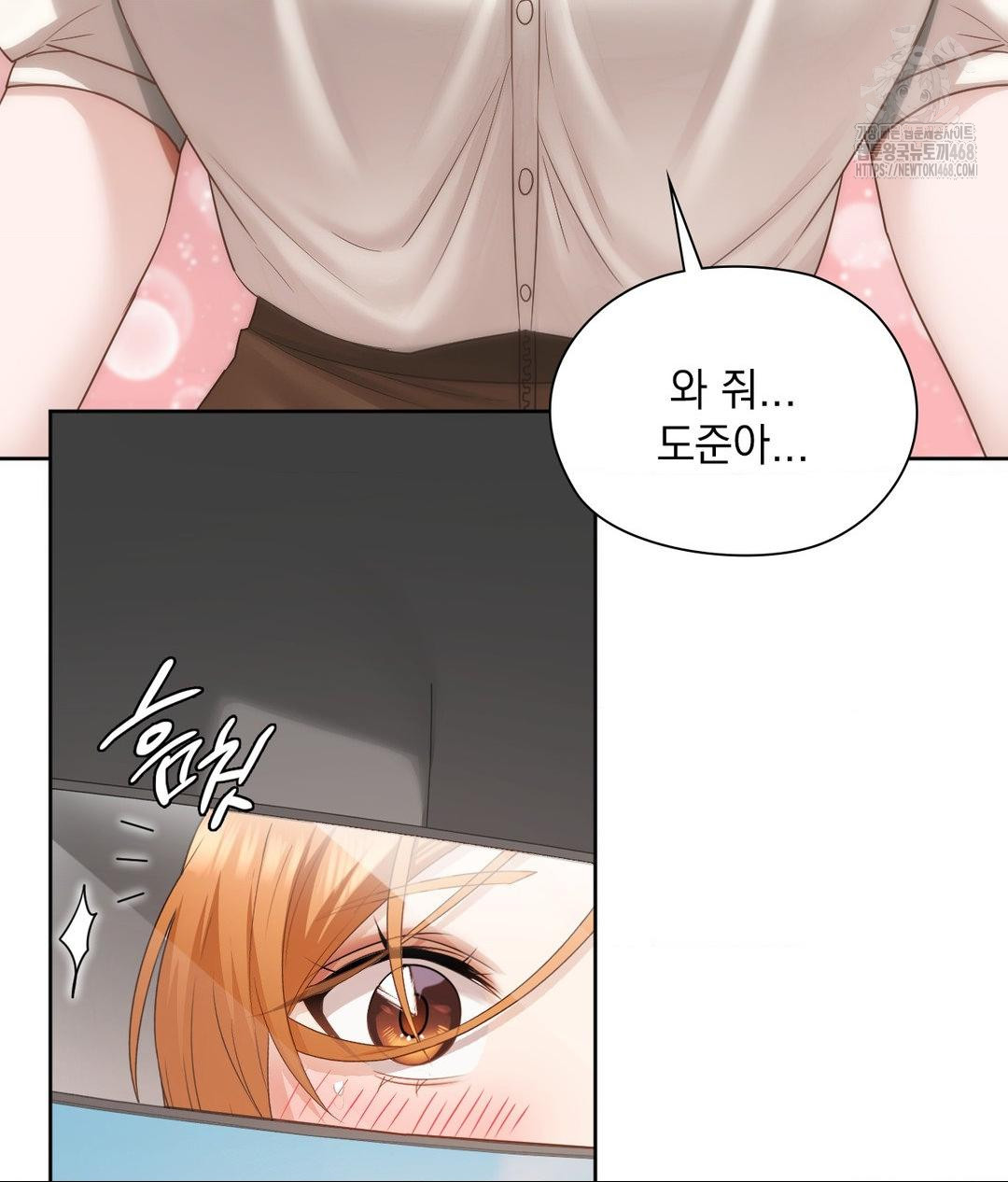 she-recommends-a-harem-raw-chap-27-70