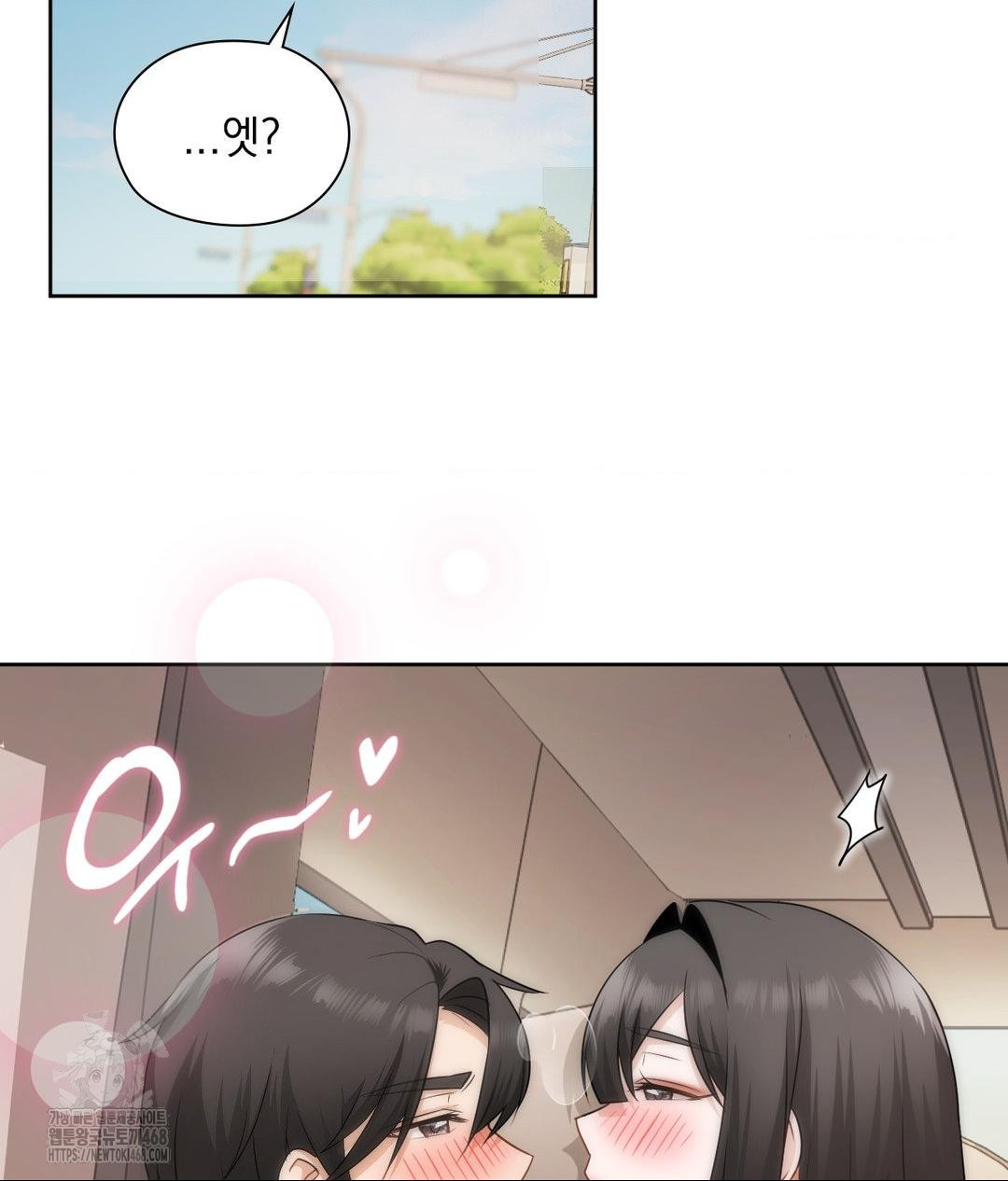 she-recommends-a-harem-raw-chap-27-71