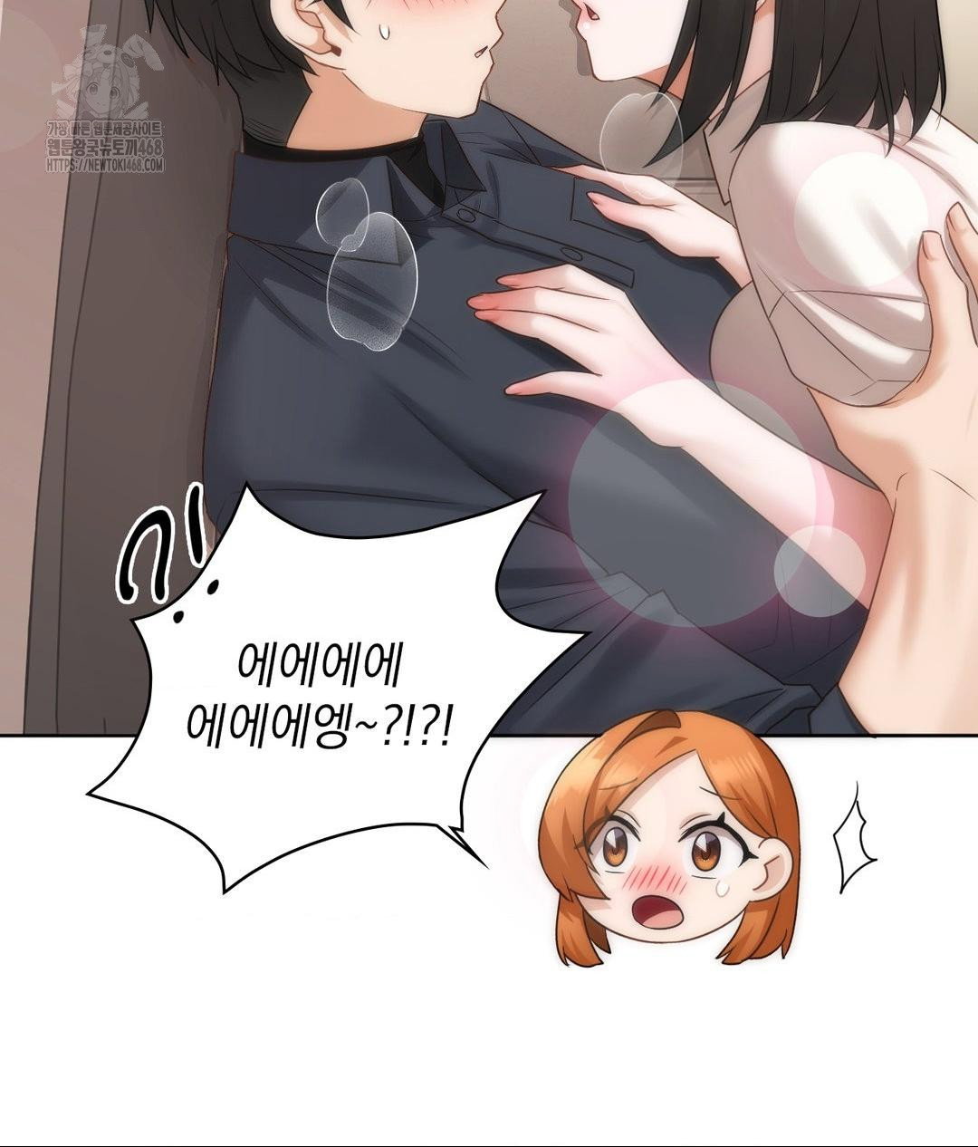 she-recommends-a-harem-raw-chap-27-72