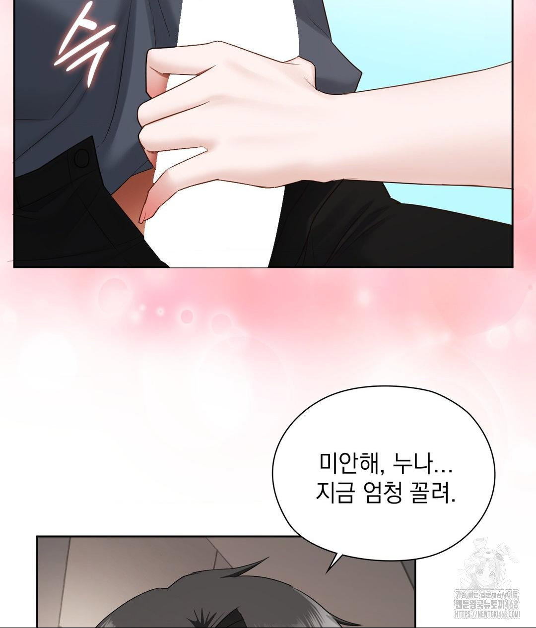 she-recommends-a-harem-raw-chap-27-75