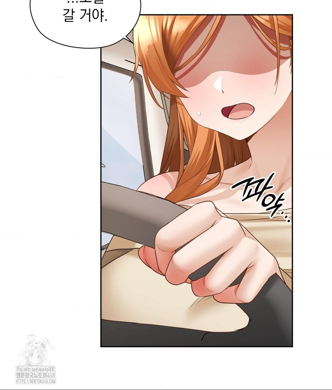 she-recommends-a-harem-raw-chap-27-83
