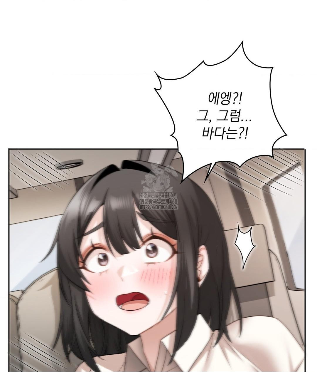 she-recommends-a-harem-raw-chap-27-84