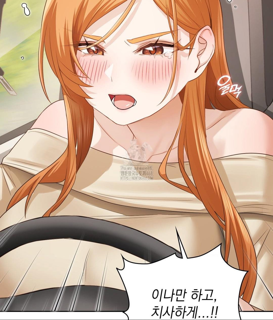 she-recommends-a-harem-raw-chap-27-89