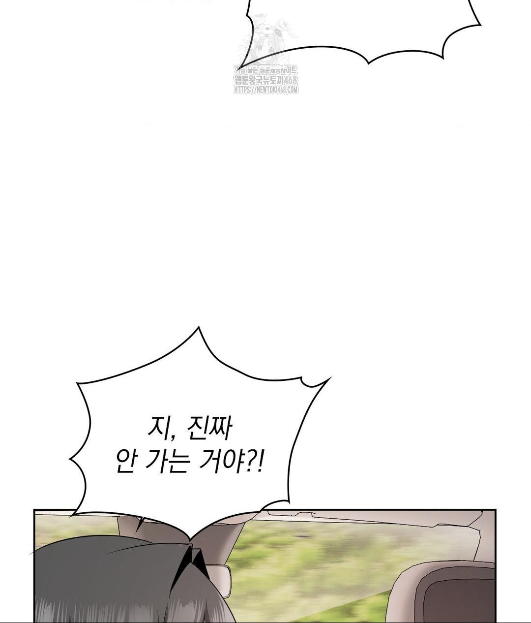 she-recommends-a-harem-raw-chap-27-90