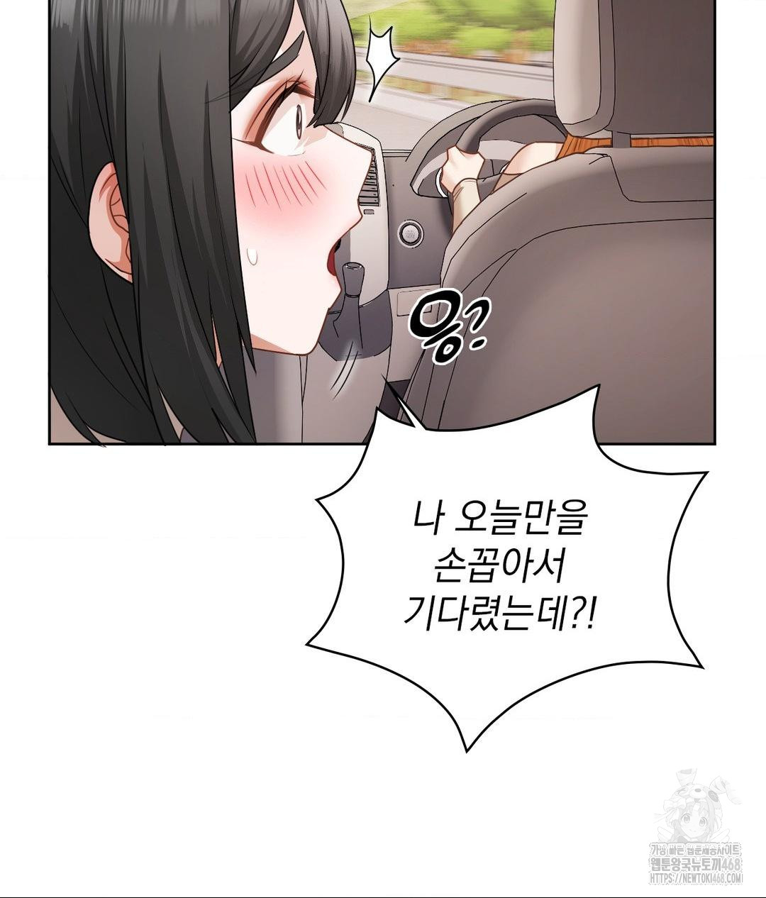 she-recommends-a-harem-raw-chap-27-91