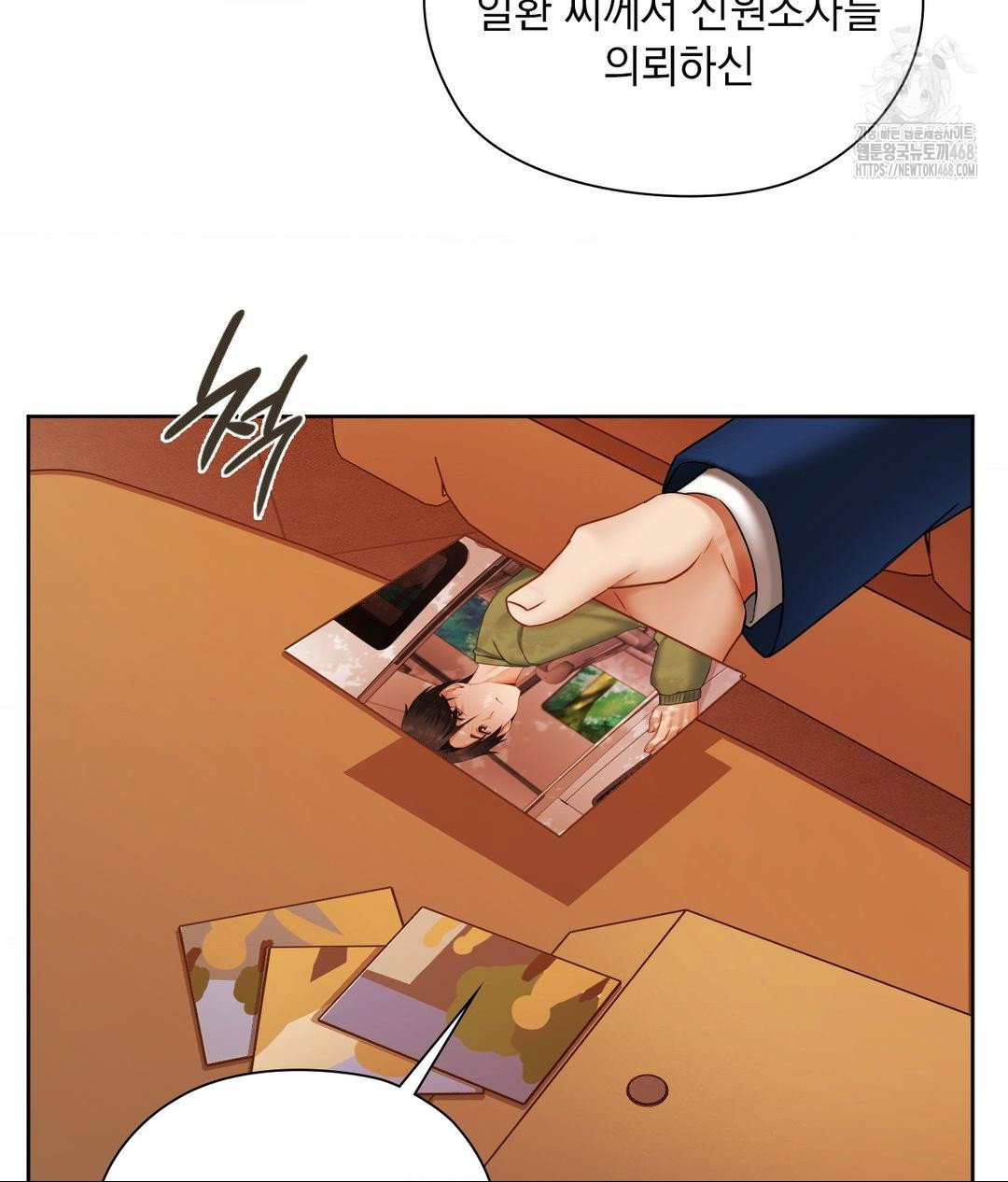 she-recommends-a-harem-raw-chap-28-12