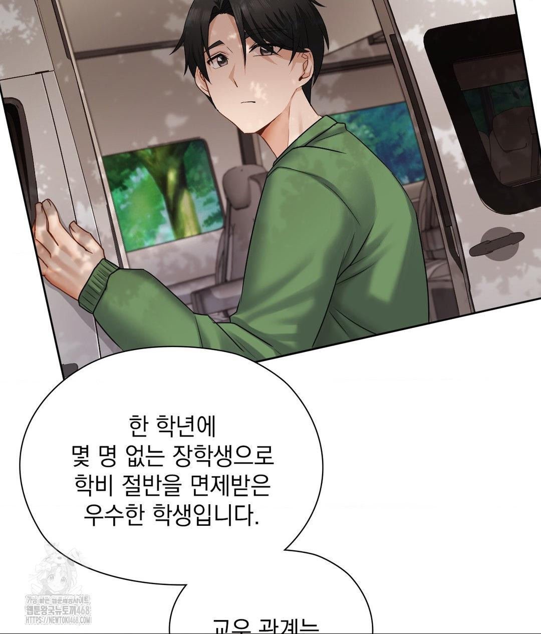 she-recommends-a-harem-raw-chap-28-14
