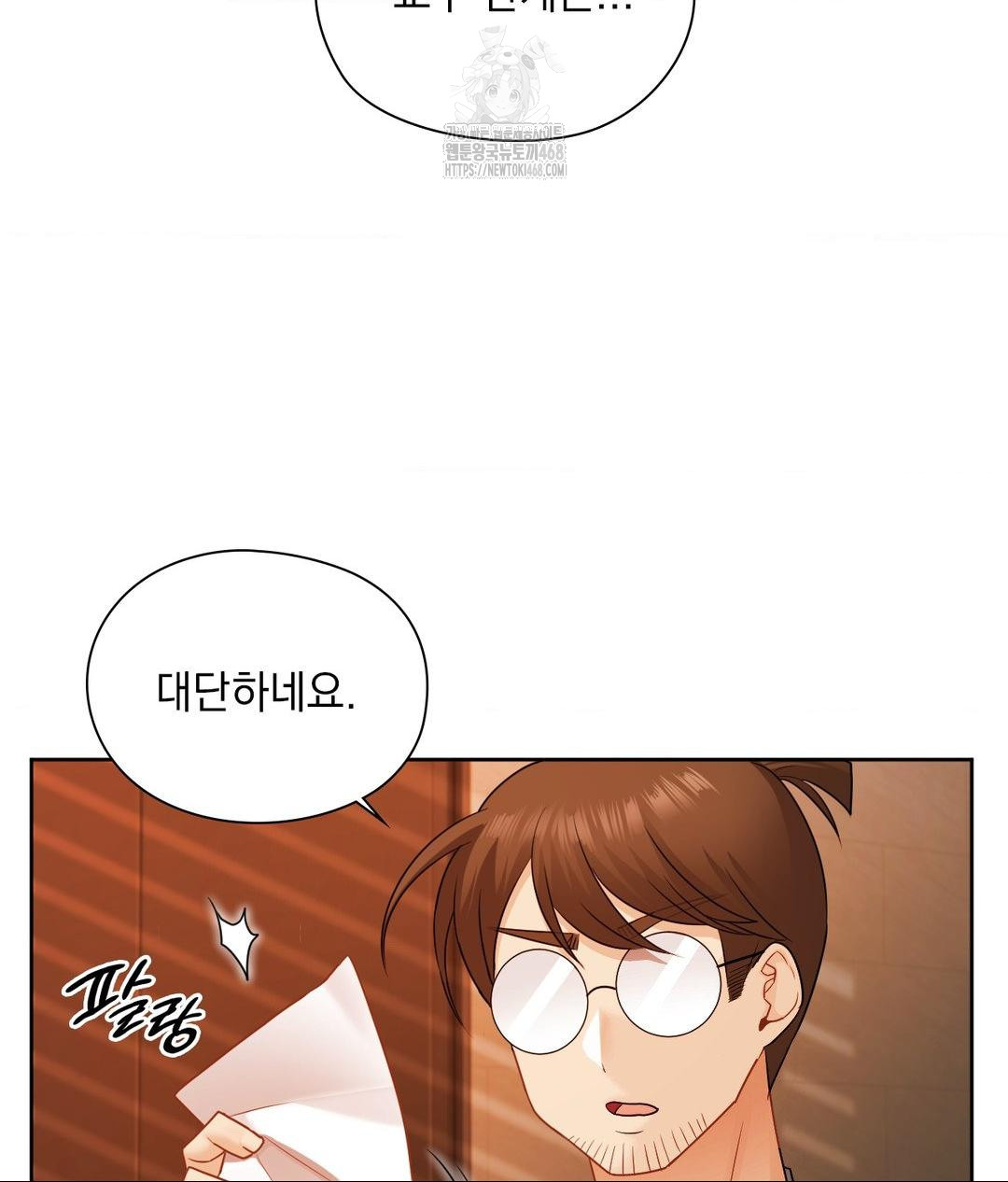 she-recommends-a-harem-raw-chap-28-15
