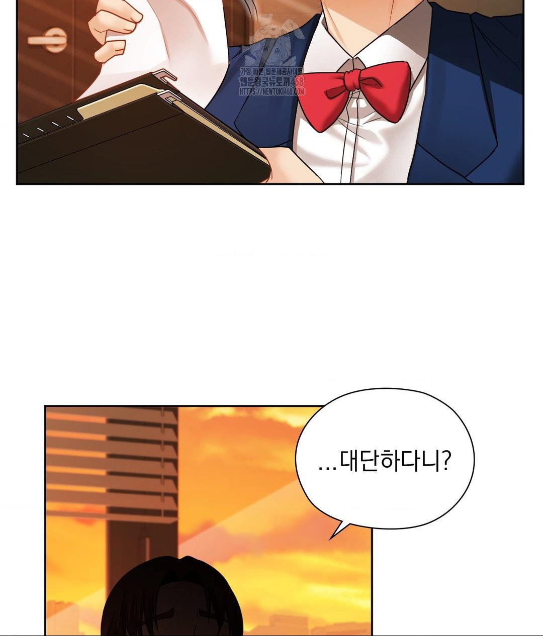 she-recommends-a-harem-raw-chap-28-16