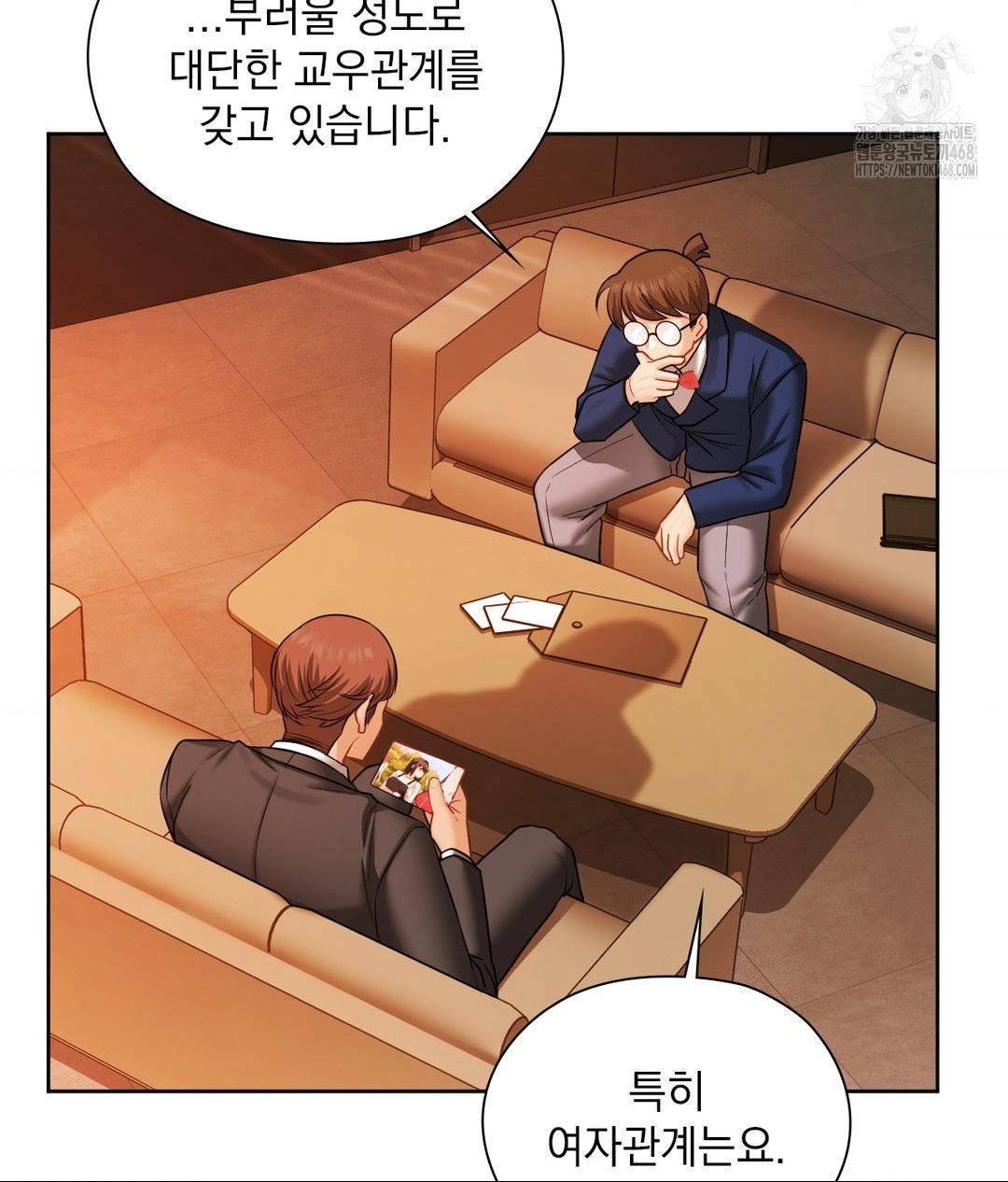 she-recommends-a-harem-raw-chap-28-18