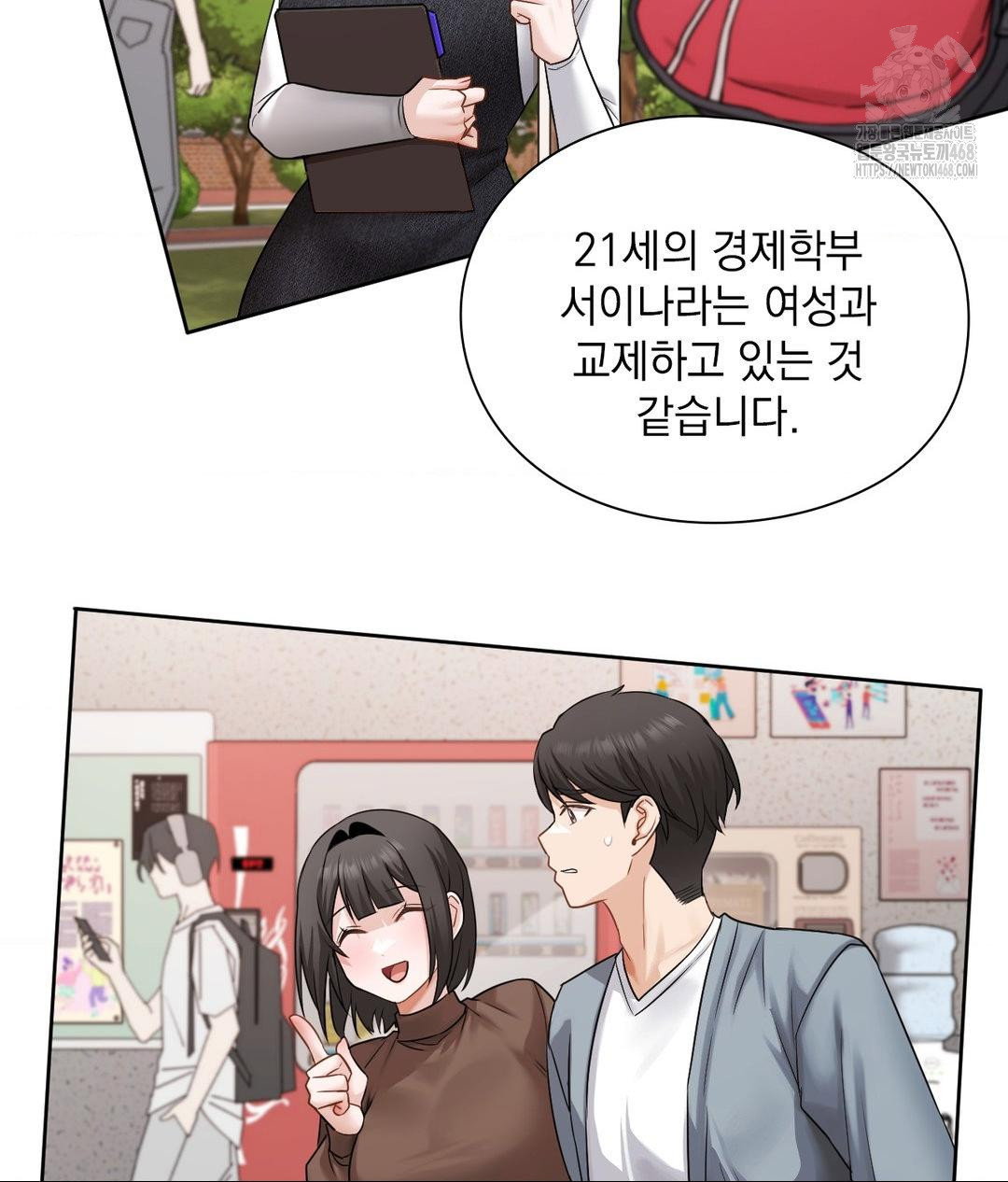 she-recommends-a-harem-raw-chap-28-20
