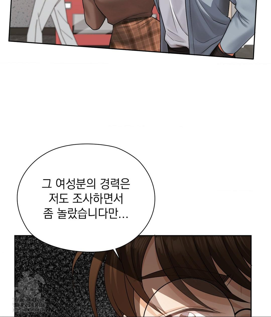 she-recommends-a-harem-raw-chap-28-21