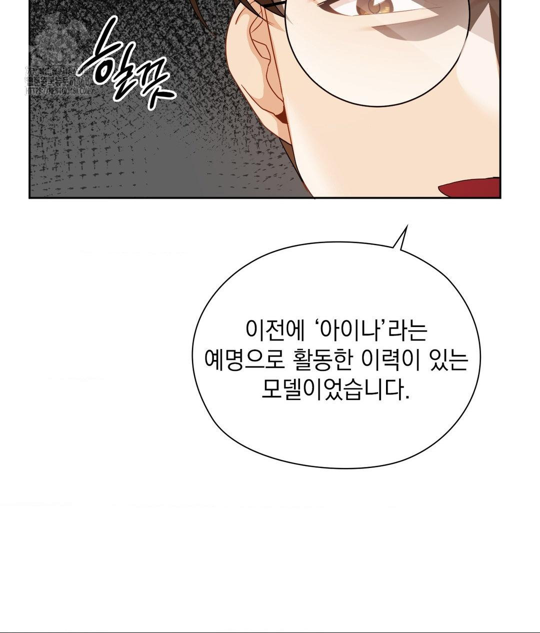 she-recommends-a-harem-raw-chap-28-22