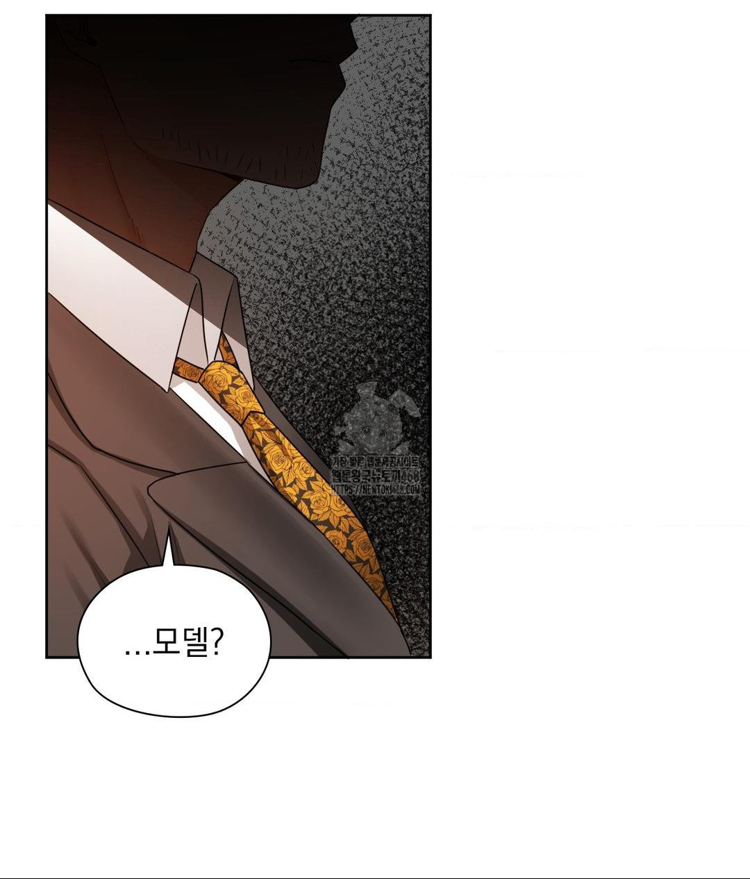 she-recommends-a-harem-raw-chap-28-23