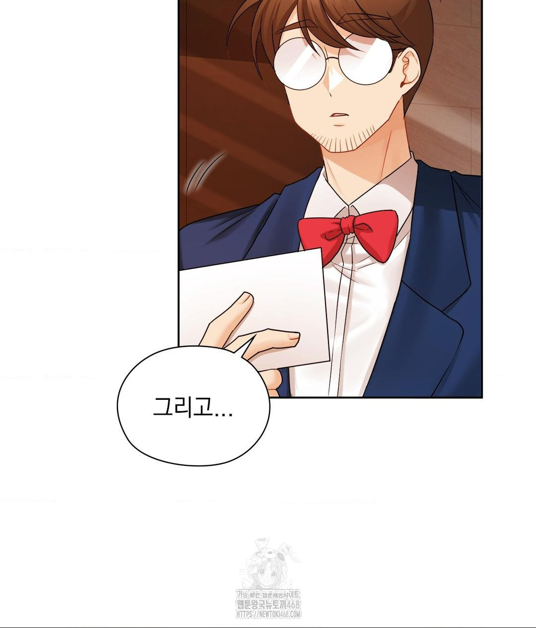she-recommends-a-harem-raw-chap-28-26