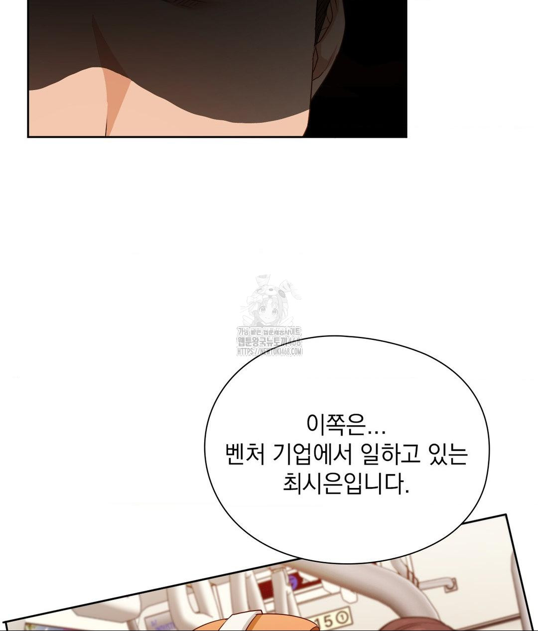 she-recommends-a-harem-raw-chap-28-28