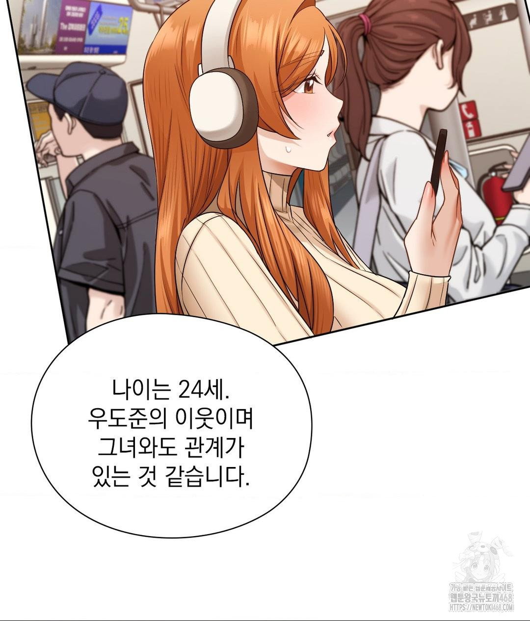 she-recommends-a-harem-raw-chap-28-29